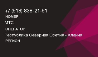 9188382191